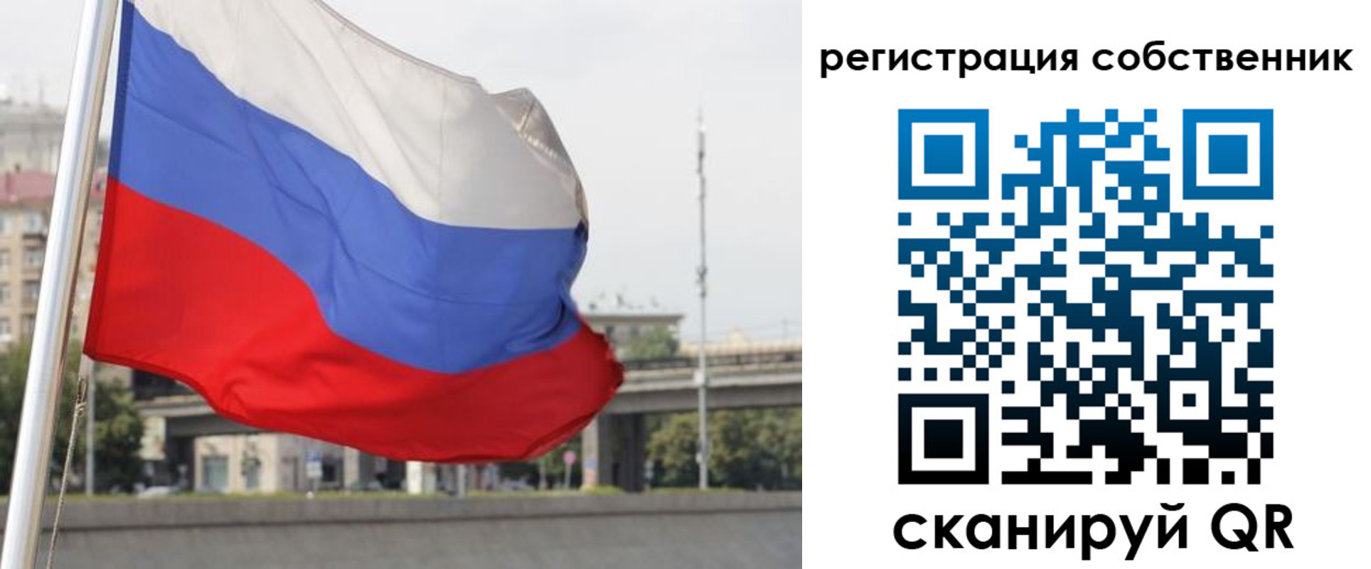 прописка для кредита в Ялте